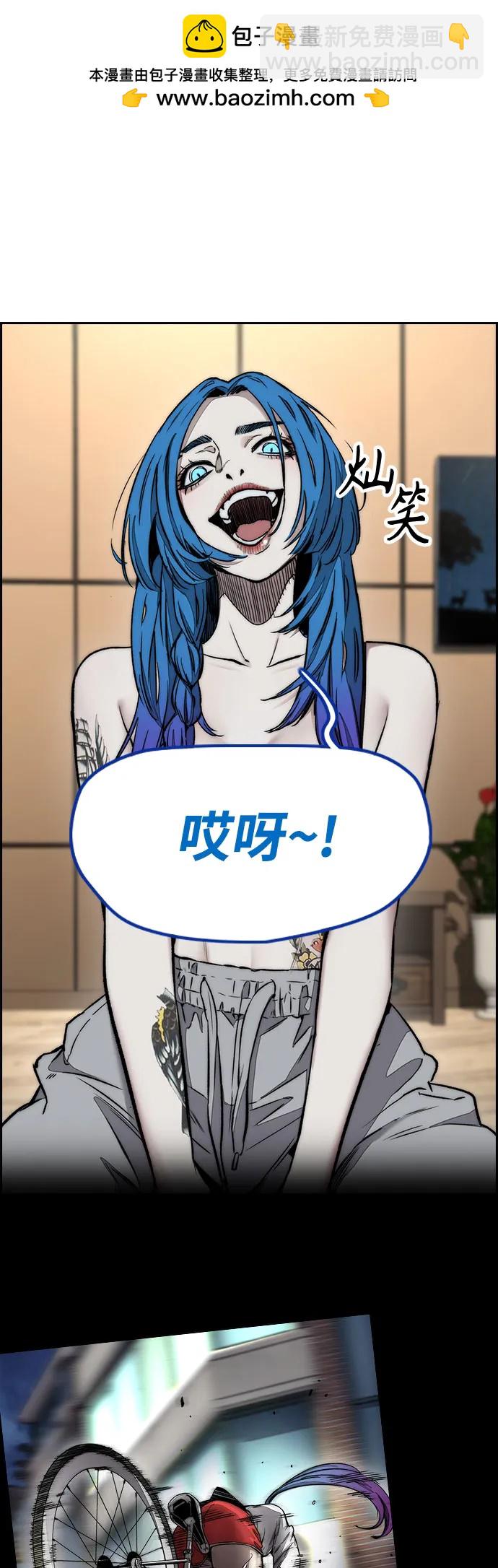 衝鋒衣 - [第4部] 第163話 狂氣(1/2) - 1