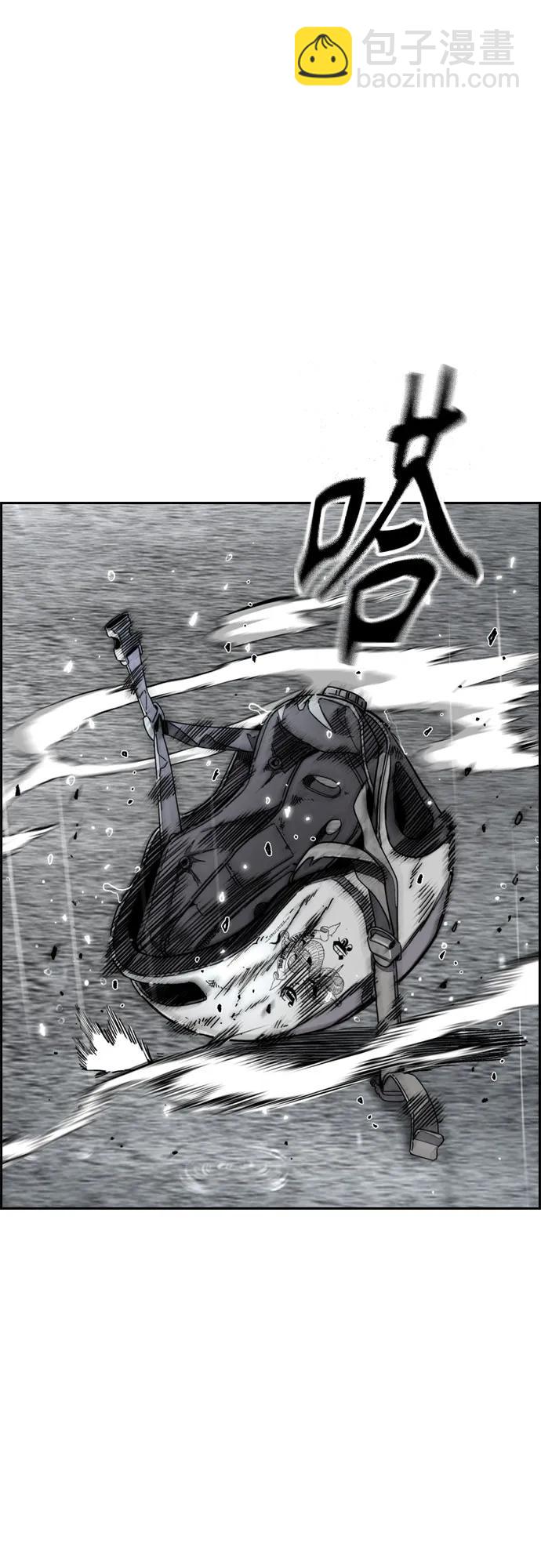 衝鋒衣 - [第4部] 第163話 狂氣(1/2) - 7