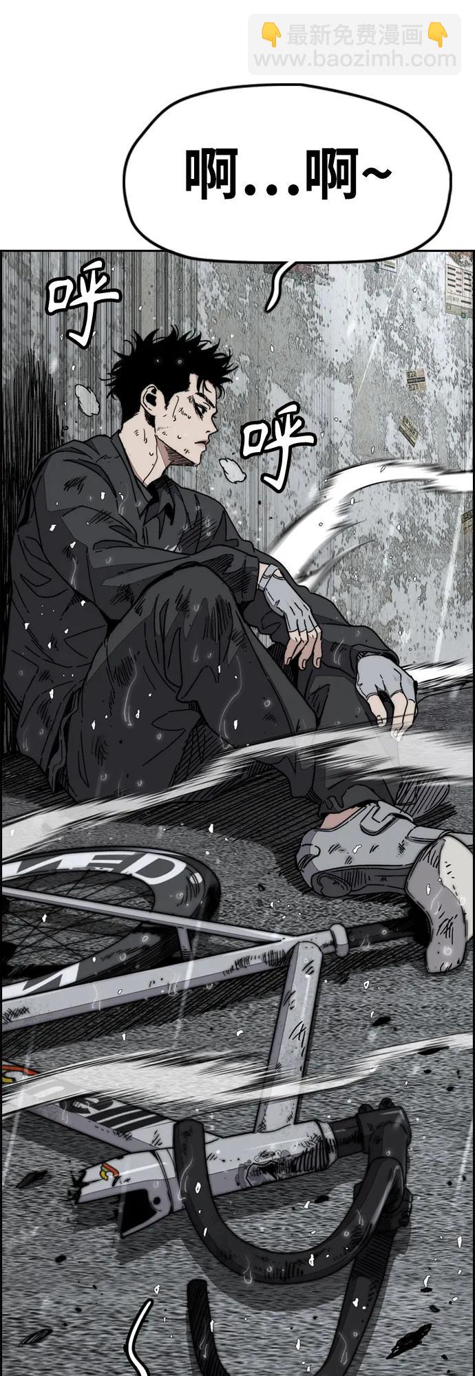 衝鋒衣 - [第4部] 第163話 狂氣(1/2) - 8