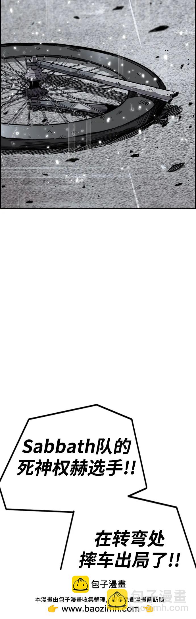 衝鋒衣 - [第4部] 第163話 狂氣(1/2) - 2