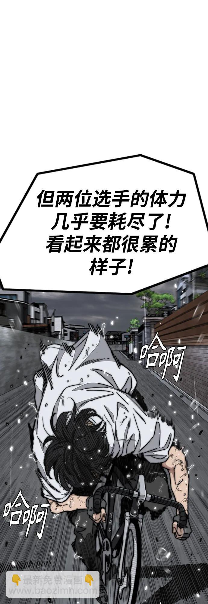 衝鋒衣 - [第4部] 第163話 狂氣(2/2) - 1