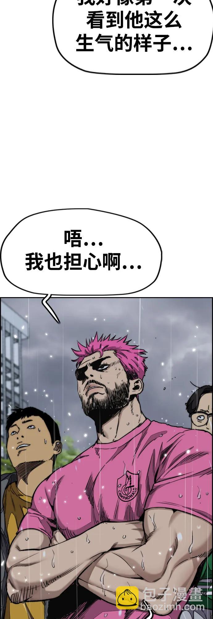 衝鋒衣 - [第4部] 第163話 狂氣(2/2) - 5