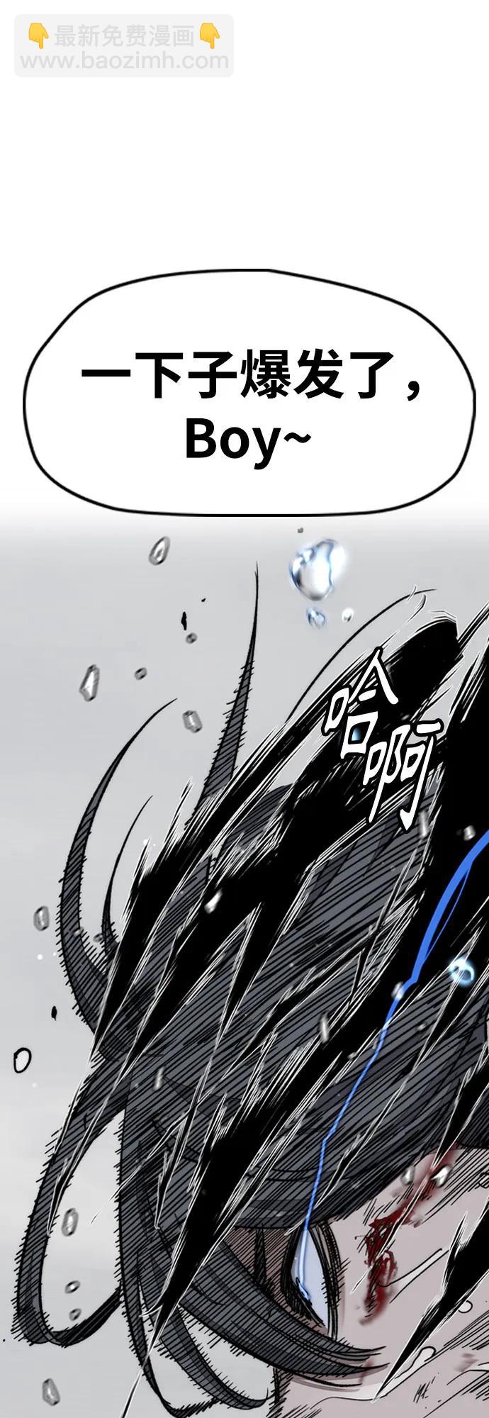 衝鋒衣 - [第4部] 第163話 狂氣(2/2) - 7