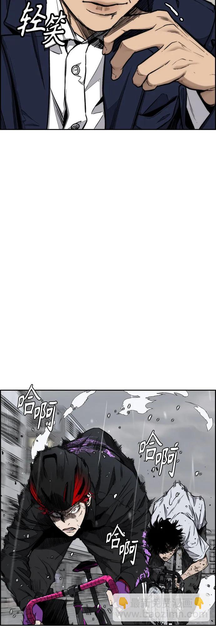 衝鋒衣 - [第4部] 第163話 狂氣(2/2) - 4