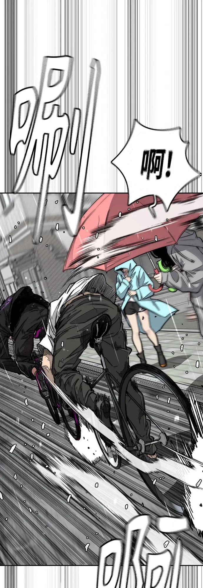 衝鋒衣 - [第4部] 第163話 狂氣(2/2) - 1