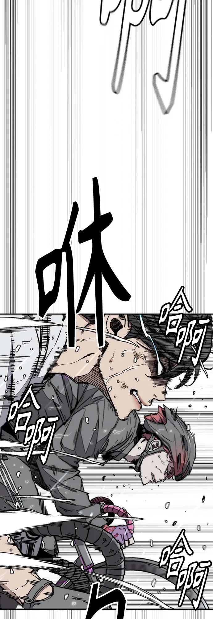 衝鋒衣 - [第4部] 第163話 狂氣(2/2) - 2