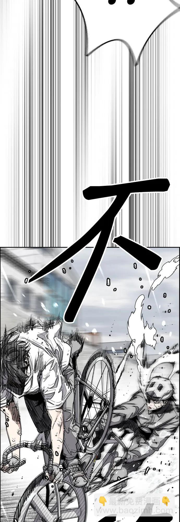 衝鋒衣 - [第4部] 第163話 狂氣(1/2) - 7