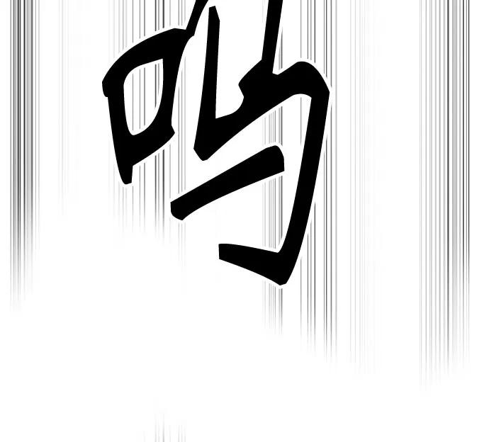 衝鋒衣 - [第4部] 第163話 狂氣(2/2) - 3