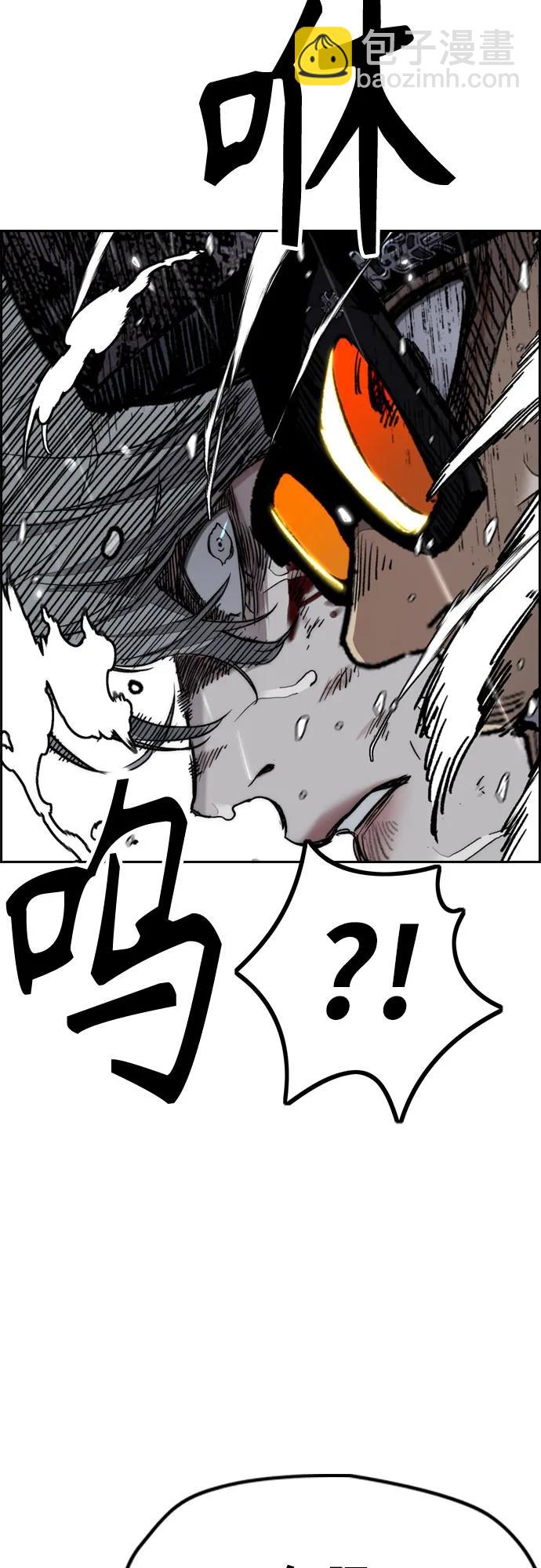 衝鋒衣 - [第4部] 第163話 狂氣(2/2) - 7