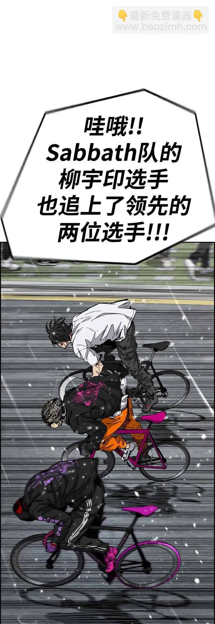 衝鋒衣 - [第4部] 第163話 狂氣(2/2) - 2