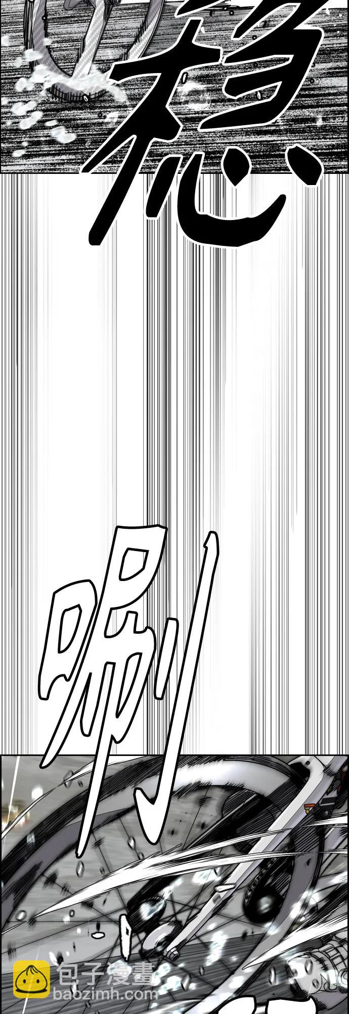 衝鋒衣 - [第4部] 第163話 狂氣(1/2) - 8