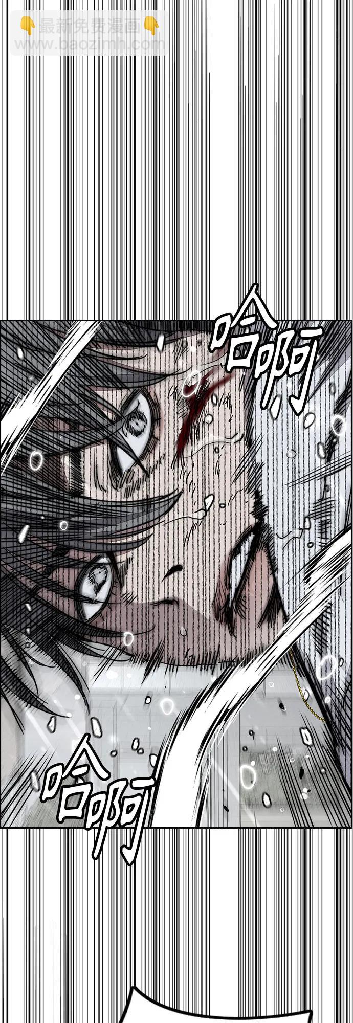 衝鋒衣 - [第4部] 第163話 狂氣(2/2) - 3