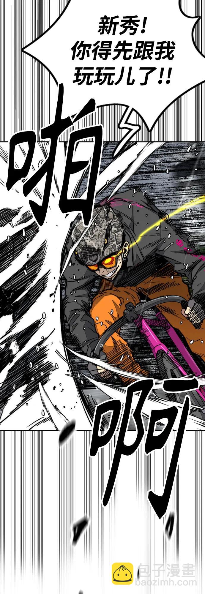 衝鋒衣 - [第4部] 第163話 狂氣(2/2) - 4