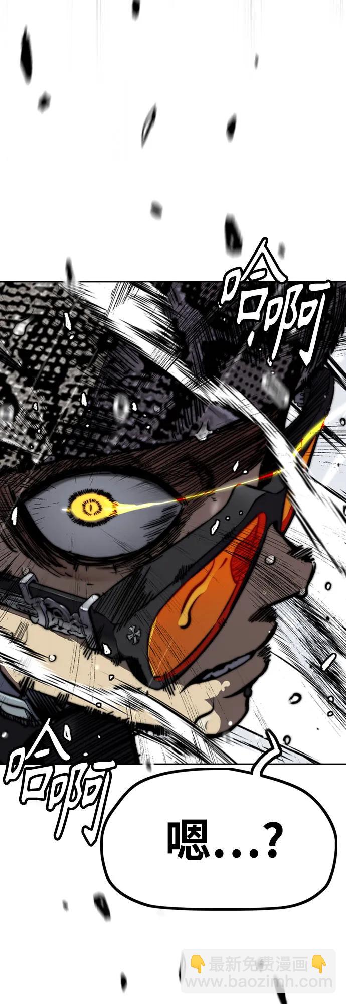 衝鋒衣 - [第4部] 第163話 狂氣(2/2) - 5