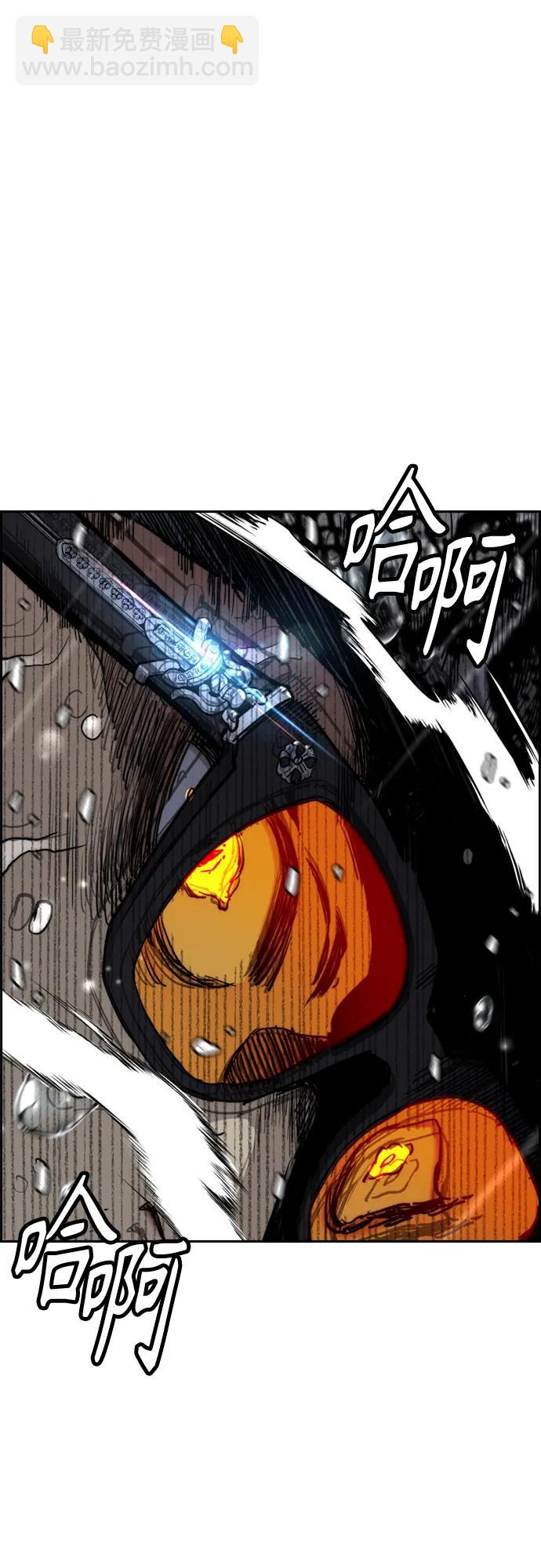 衝鋒衣 - [第4部] 第163話 狂氣(2/2) - 1