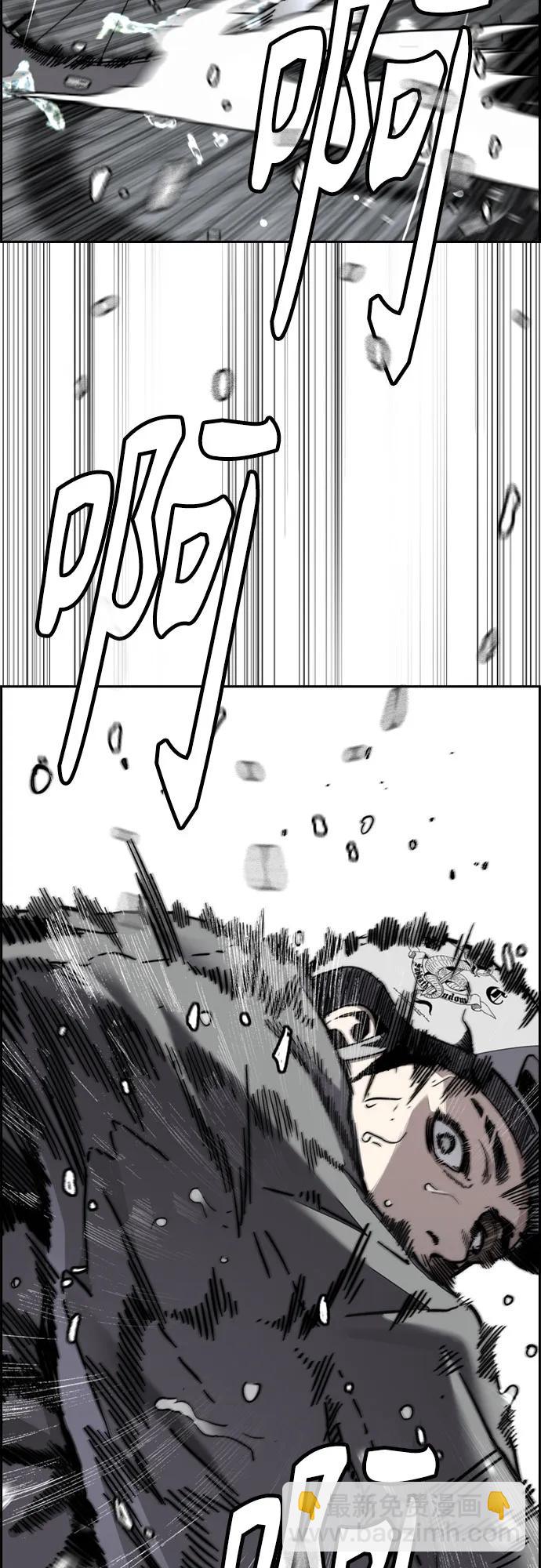 衝鋒衣 - [第4部] 第163話 狂氣(1/2) - 1