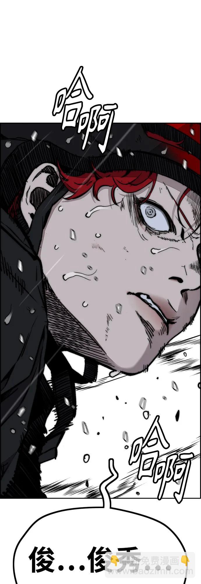 衝鋒衣 - [第4部] 第163話 狂氣(2/2) - 2