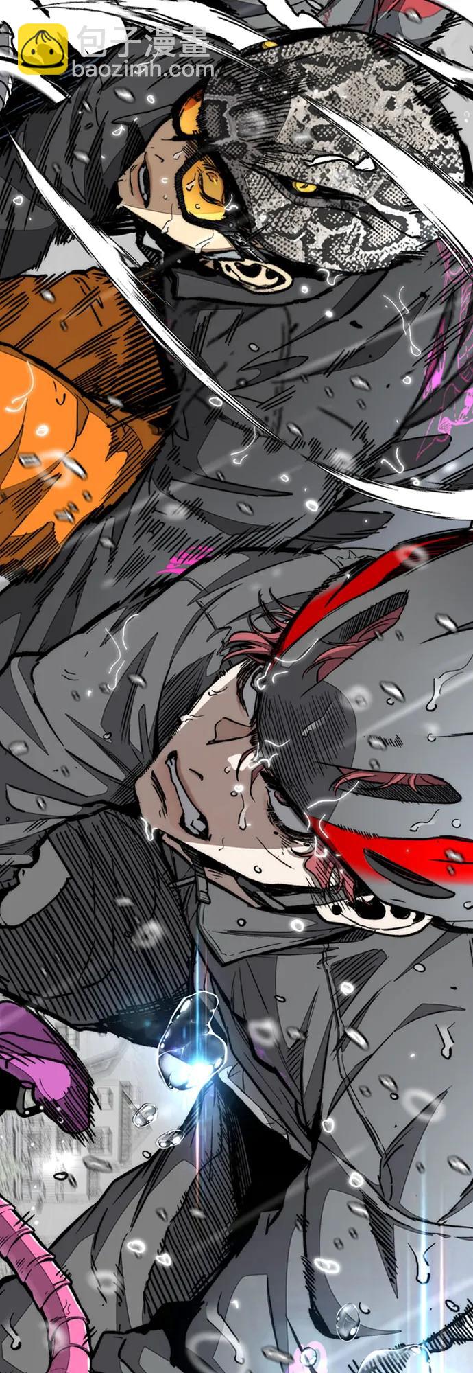 衝鋒衣 - [第4部] 第163話 狂氣(2/2) - 5