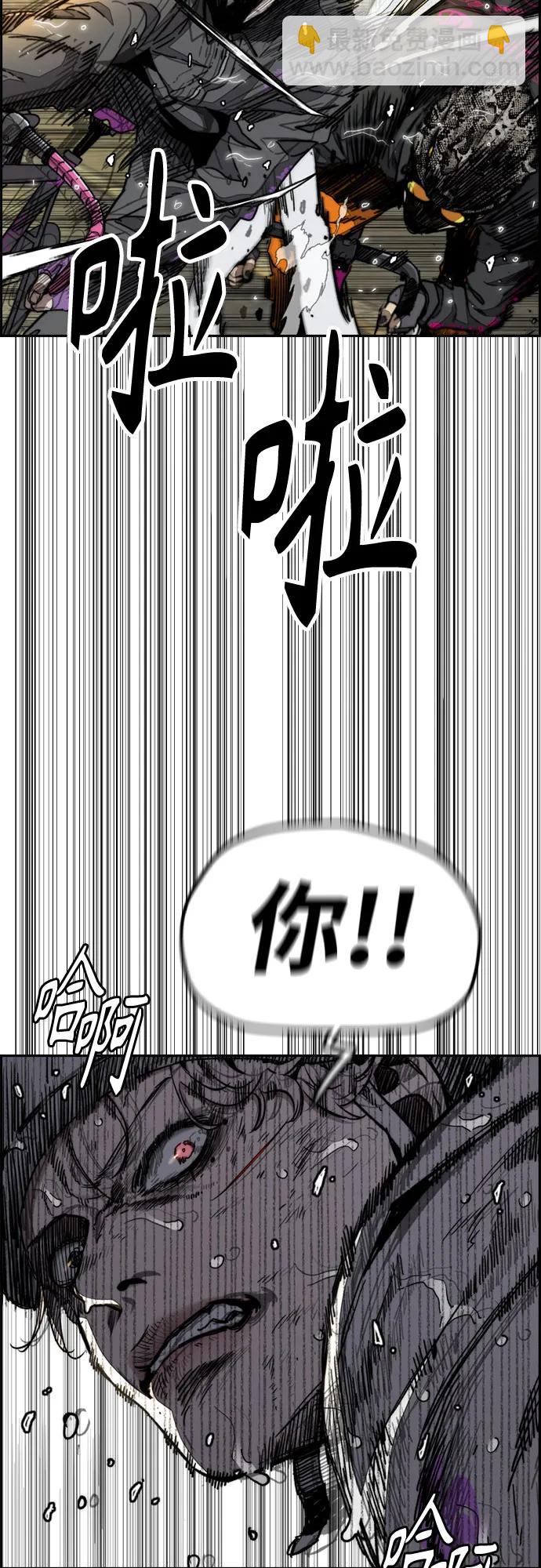 衝鋒衣 - [第4部] 第165話 只爲一人(1/2) - 2