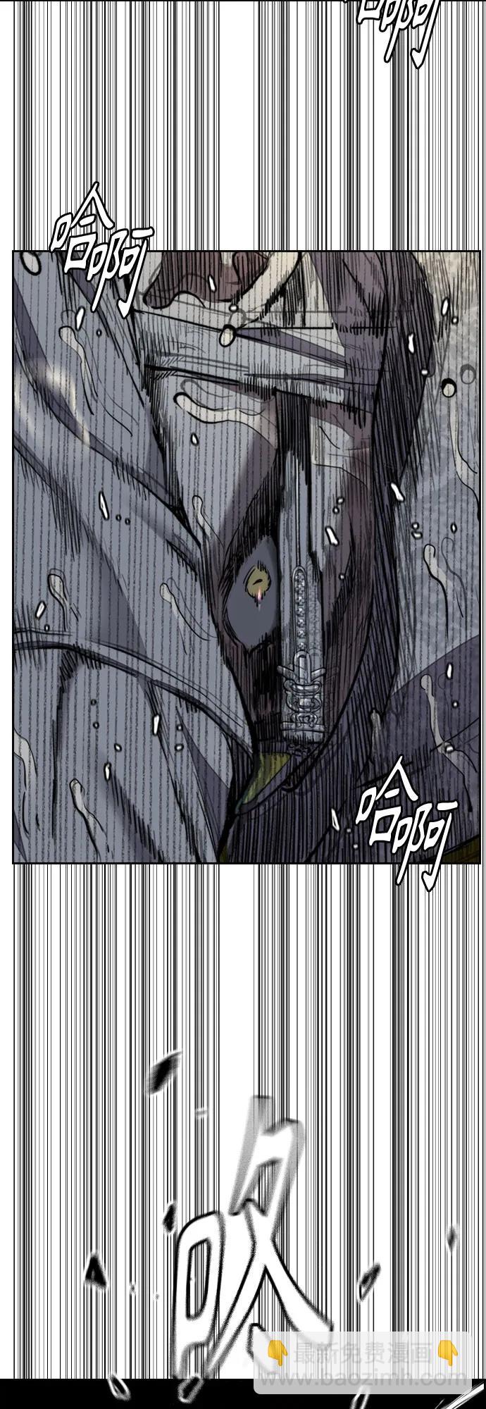 衝鋒衣 - [第4部] 第165話 只爲一人(1/2) - 3