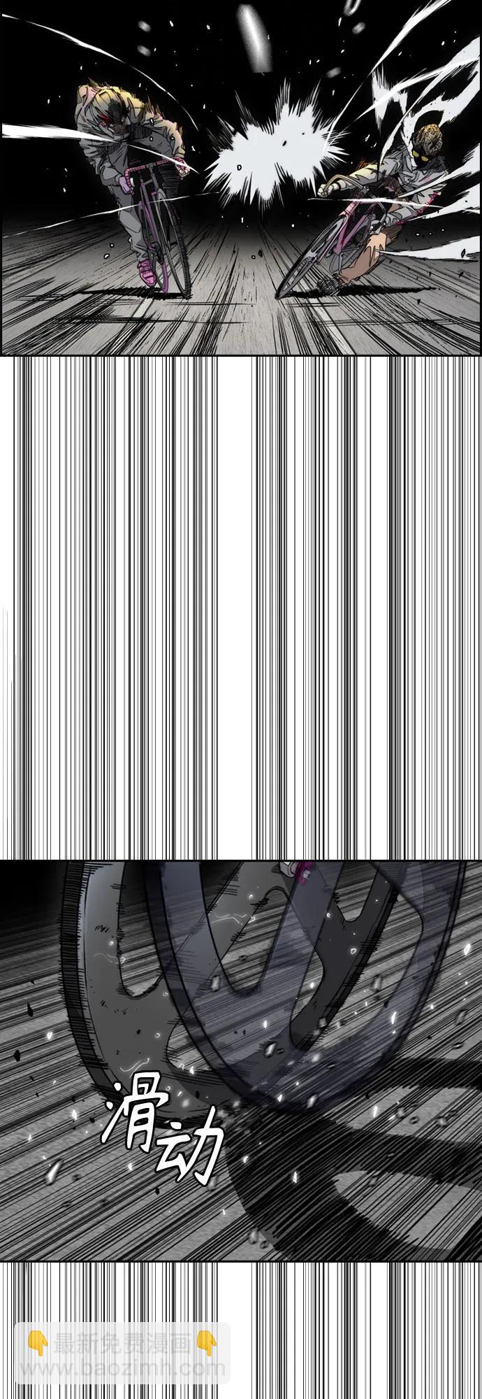 衝鋒衣 - [第4部] 第165話 只爲一人(1/2) - 4