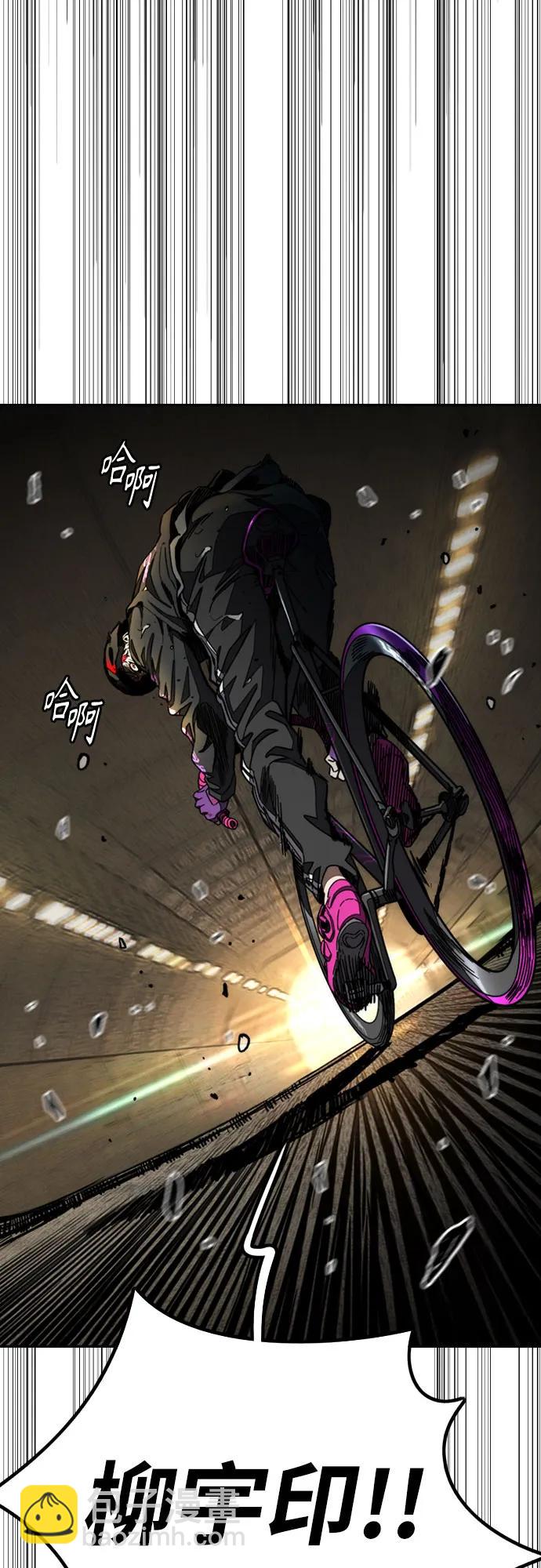 衝鋒衣 - [第4部] 第165話 只爲一人(1/2) - 6