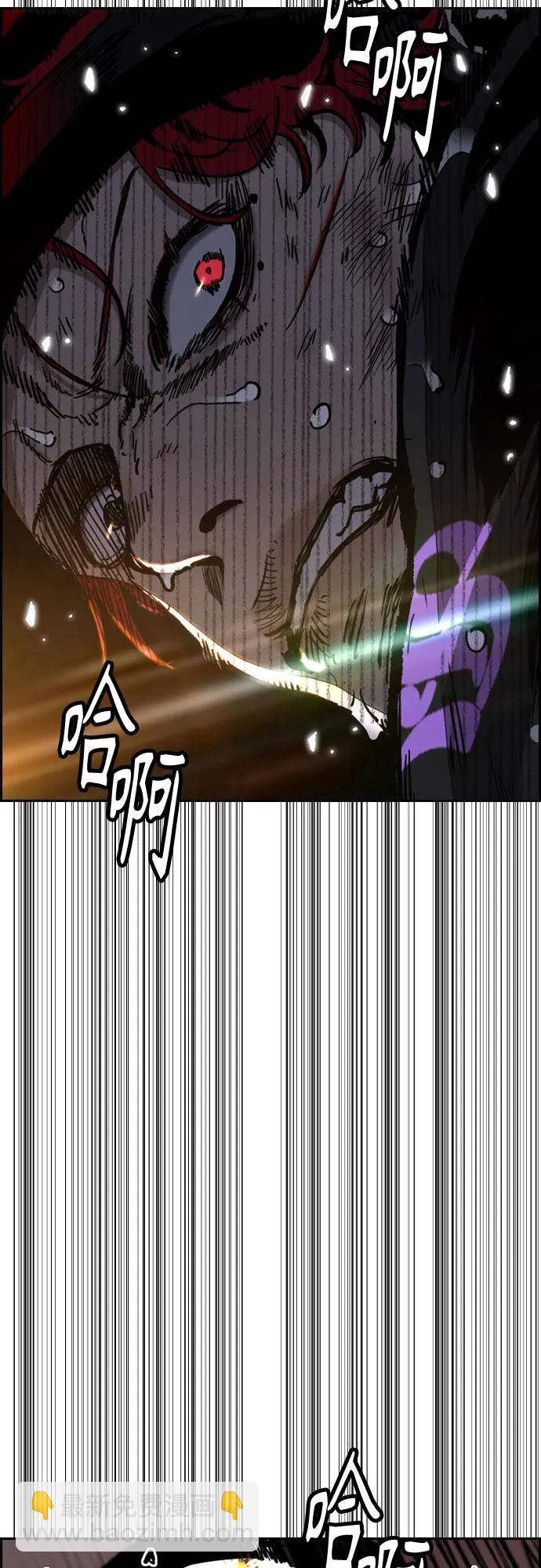 衝鋒衣 - [第4部] 第165話 只爲一人(1/2) - 1