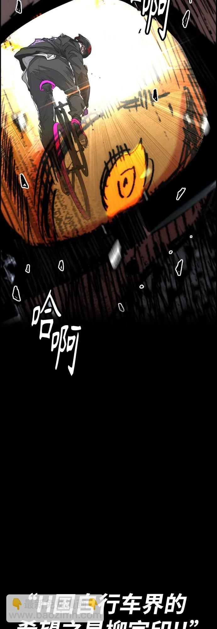 衝鋒衣 - [第4部] 第165話 只爲一人(1/2) - 2