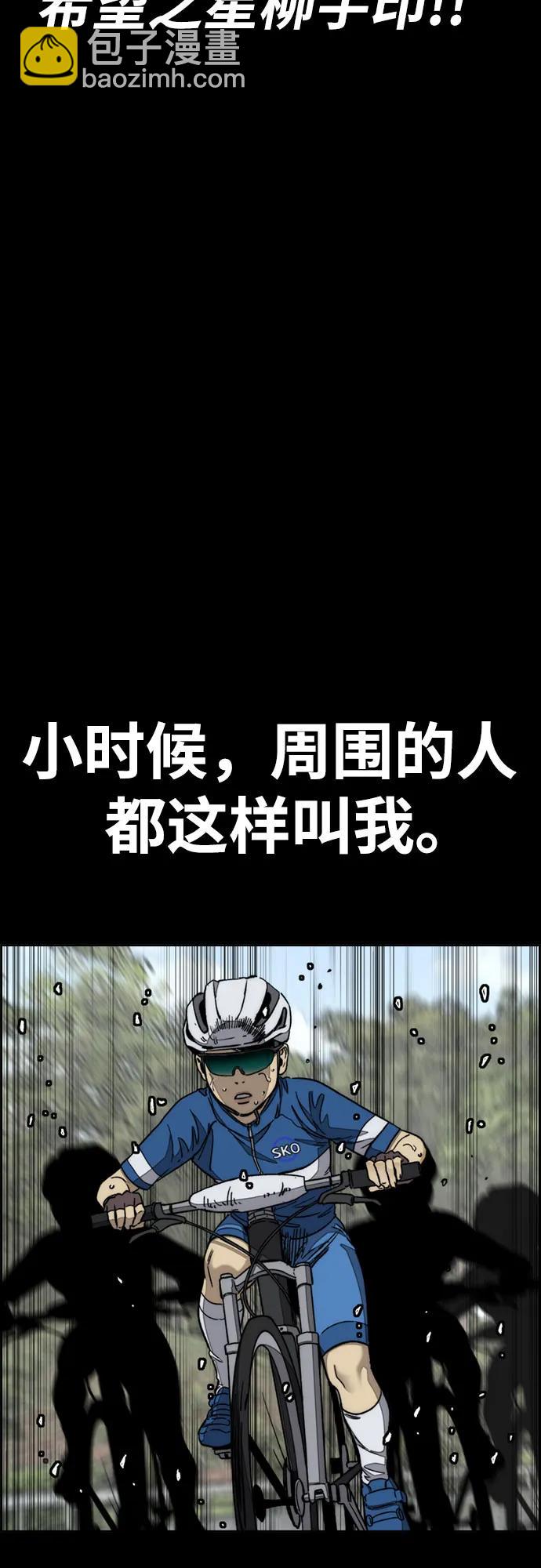 衝鋒衣 - [第4部] 第165話 只爲一人(1/2) - 3