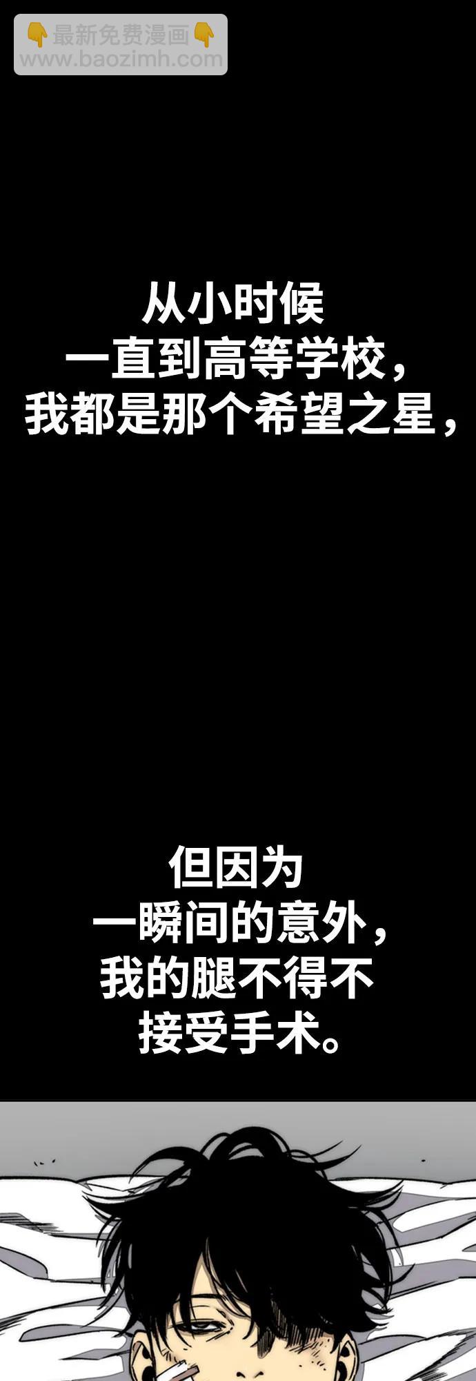 衝鋒衣 - [第4部] 第165話 只爲一人(1/2) - 7