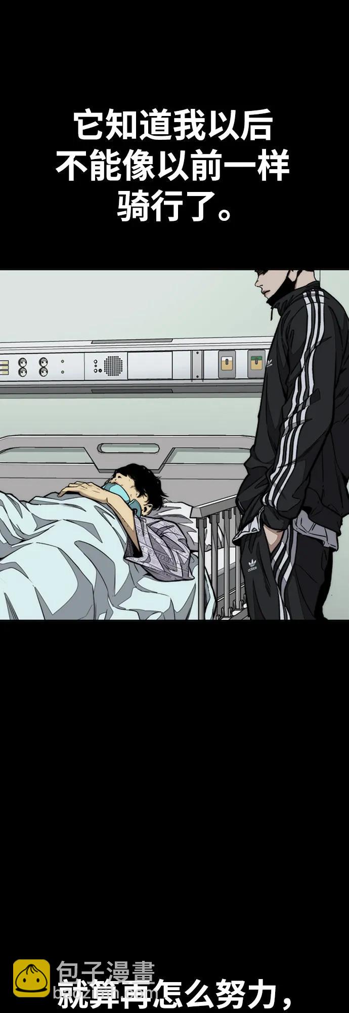 衝鋒衣 - [第4部] 第165話 只爲一人(1/2) - 1