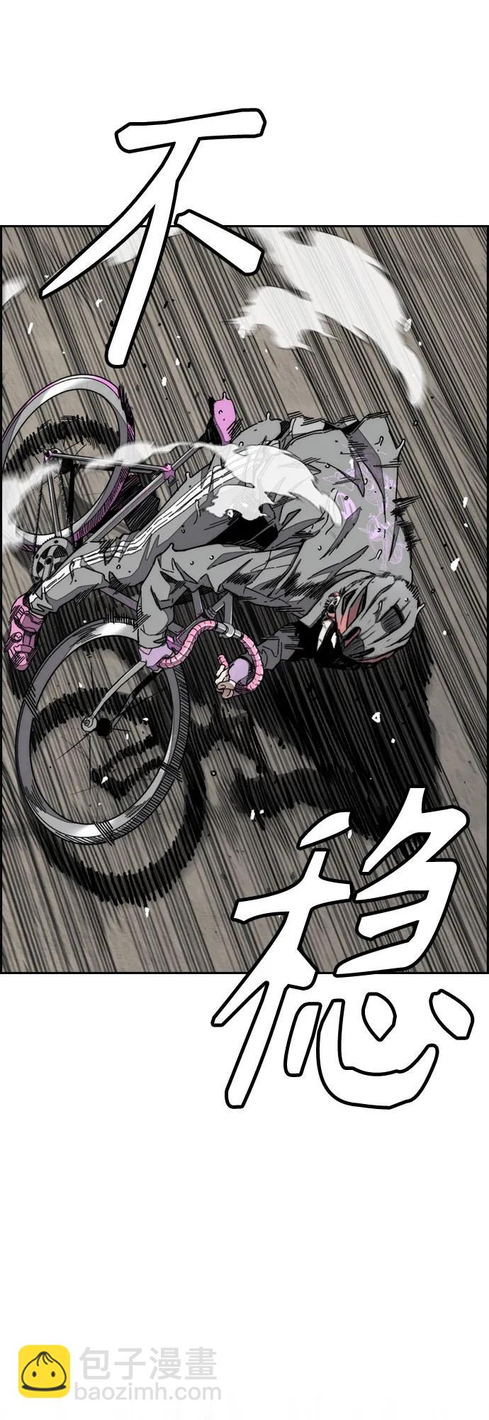 衝鋒衣 - [第4部] 第165話 只爲一人(1/2) - 3