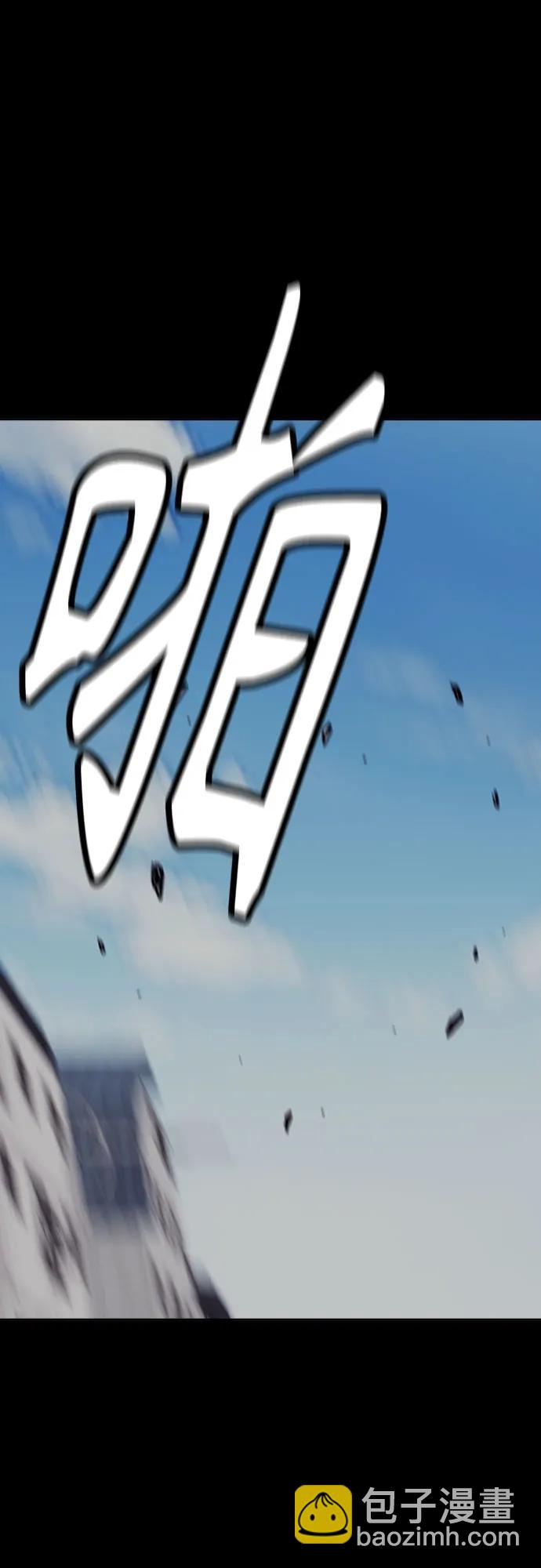 衝鋒衣 - [第4部] 第165話 只爲一人(1/2) - 4