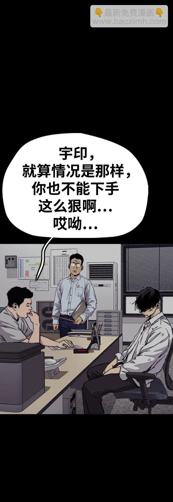 衝鋒衣 - [第4部] 第165話 只爲一人(1/2) - 5