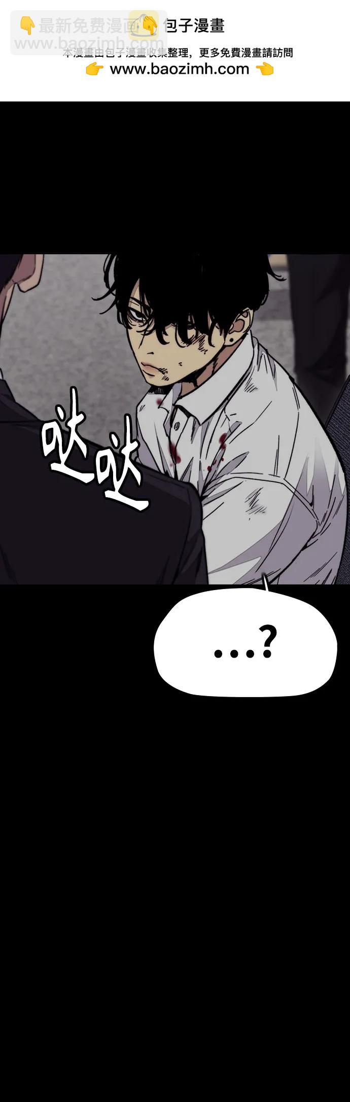 衝鋒衣 - [第4部] 第165話 只爲一人(1/2) - 6