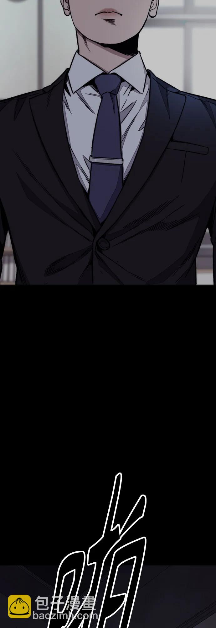 衝鋒衣 - [第4部] 第165話 只爲一人(1/2) - 7