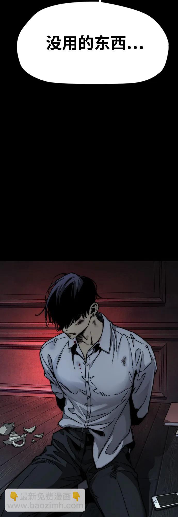 衝鋒衣 - [第4部] 第165話 只爲一人(1/2) - 2