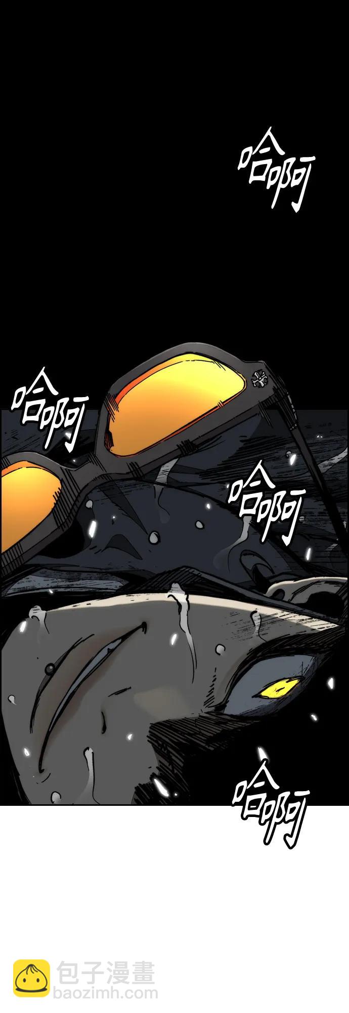 衝鋒衣 - [第4部] 第165話 只爲一人(2/2) - 6