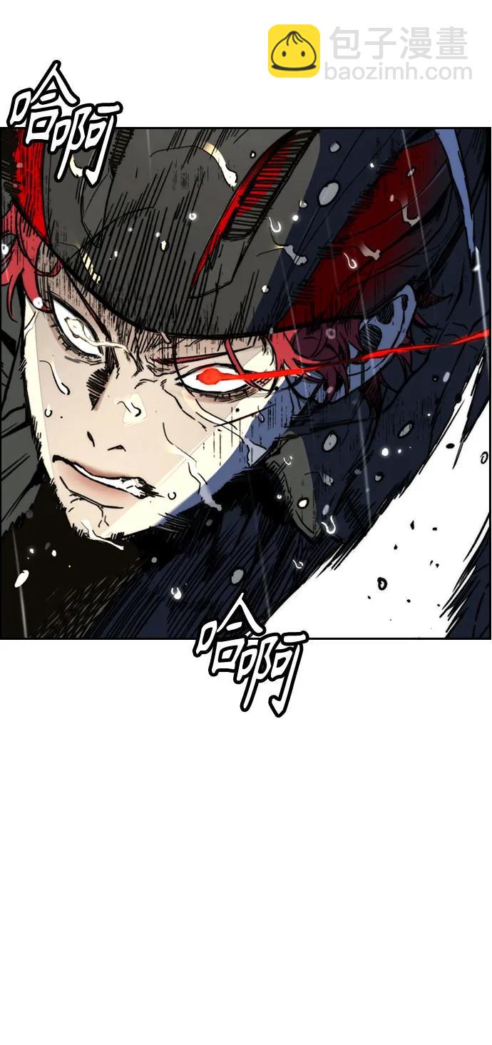 衝鋒衣 - [第4部] 第165話 只爲一人(2/2) - 4