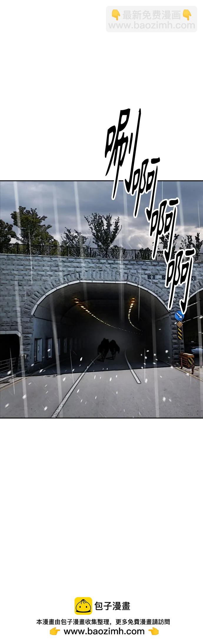 衝鋒衣 - [第4部] 第165話 只爲一人(2/2) - 5