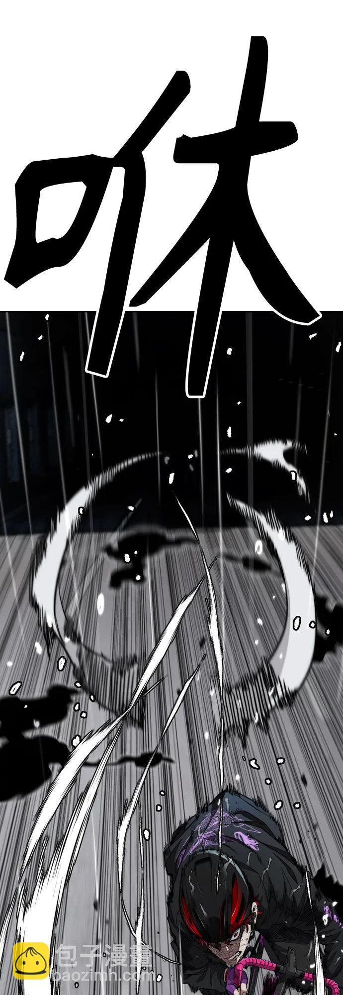 衝鋒衣 - [第4部] 第165話 只爲一人(2/2) - 6