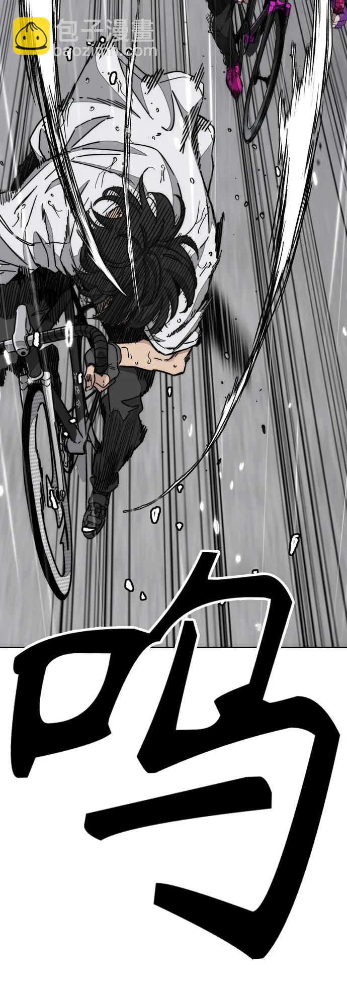 衝鋒衣 - [第4部] 第165話 只爲一人(2/2) - 7