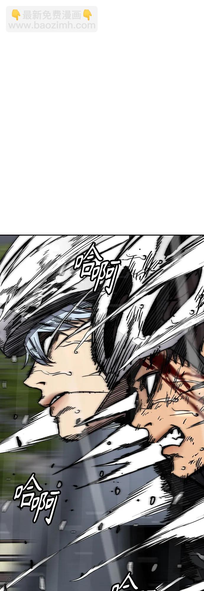 衝鋒衣 - [第4部] 第165話 只爲一人(2/2) - 1