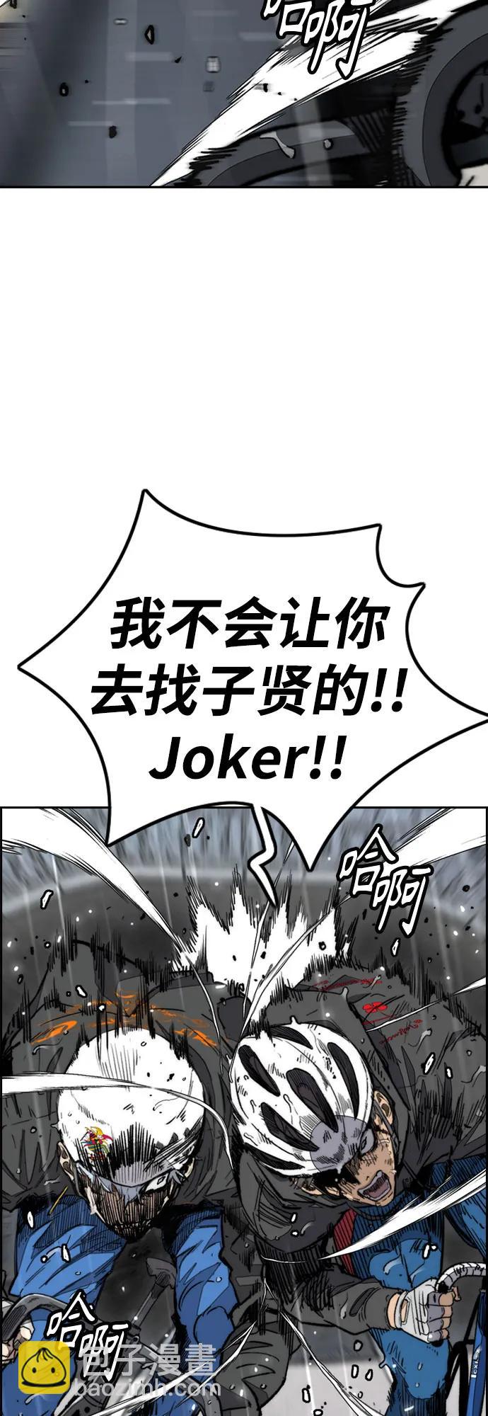 衝鋒衣 - [第4部] 第165話 只爲一人(2/2) - 2