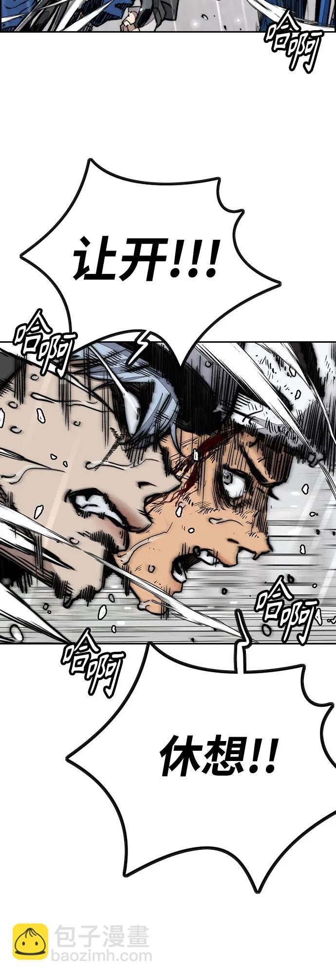 衝鋒衣 - [第4部] 第165話 只爲一人(2/2) - 3