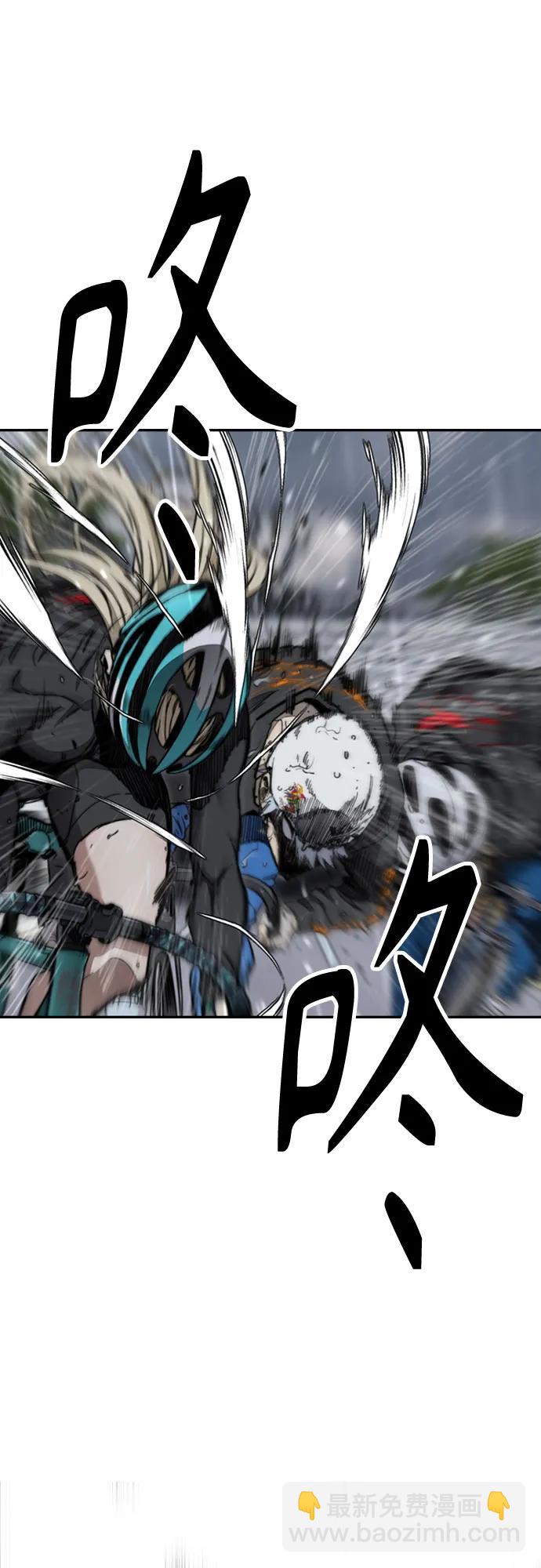 衝鋒衣 - [第4部] 第165話 只爲一人(2/2) - 4