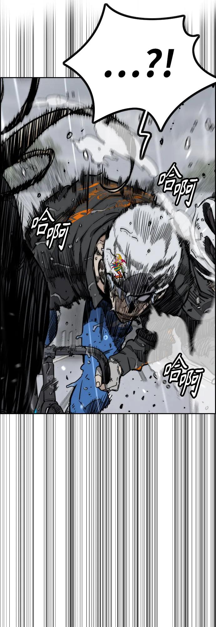 衝鋒衣 - [第4部] 第165話 只爲一人(2/2) - 5