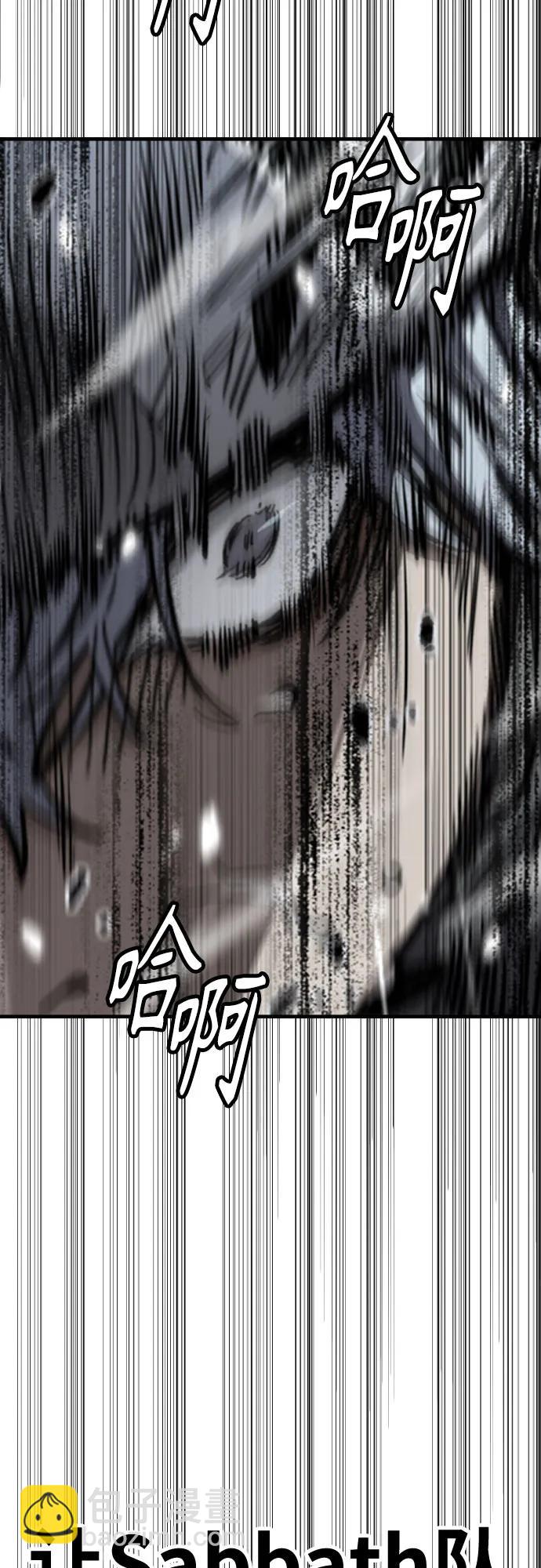 衝鋒衣 - [第4部] 第165話 只爲一人(2/2) - 2