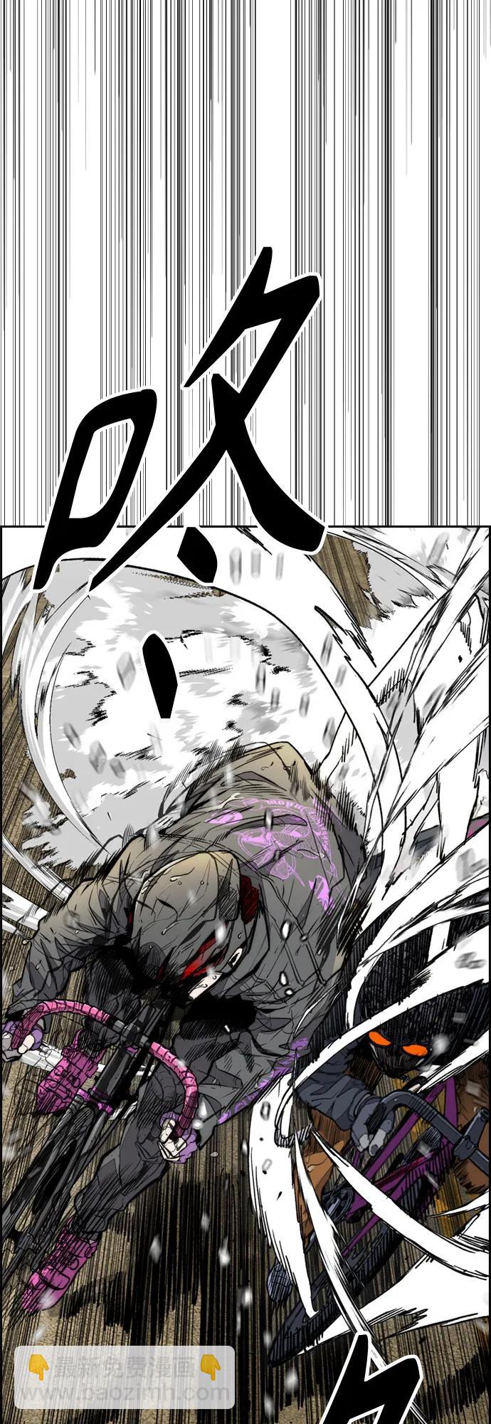 衝鋒衣 - [第4部] 第165話 只爲一人(1/2) - 7