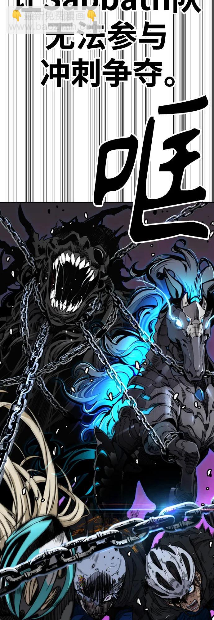 衝鋒衣 - [第4部] 第165話 只爲一人(2/2) - 3